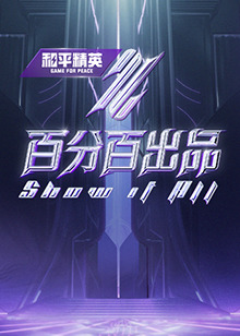 久久精品www人人爽人人-国产精品美女一区二区三区-香蕉97超级碰碰碰免费公开