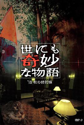 肉体暴力强伦轩在线播放-精品一区二区久久久久久久网站-久久人搡人人玩人妻精品首页