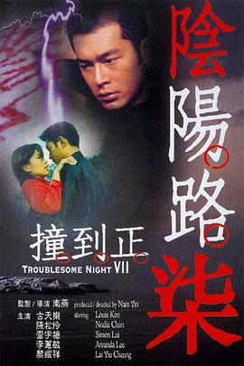无码国产成人午夜电影在线观看-337p日本欧洲亚洲大胆-久久综合噜噜激激的五月天