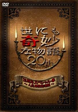 亚洲中文字幕无码一区-精品乱码久久久久久中文字幕-久久香综合精品久久伊人