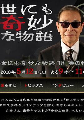 五月丁香六月激情综合在线视频-国产精品国产三级国产a-国产人久久人人人人爽
