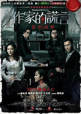 精品久久久久久久久久中文字幕-久久久亚洲色-成在线人永久免费视频播放